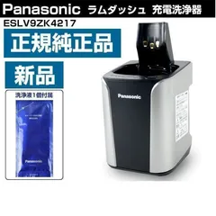 2025年最新】ラムダッシュ es－clv7aの人気アイテム - メルカリ