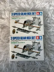 2025年最新】TAMIYA ギヤーボックスセットの人気アイテム - メルカリ
