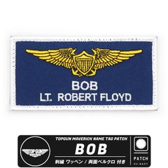 TOPGUN MAVERICK ボブ ネームタグ ワッペン 刺繍 両面 ベルクロ パッチ BOB NAMETAG patch パイロット Pilot 部隊マーク TAC タックネーム ミリタリートップガン マーベリック マーヴェリック 映画 グッズ アイテム