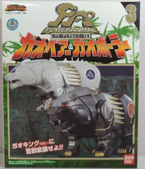 2025年最新】ガオレンジャー 宝珠の人気アイテム - メルカリ