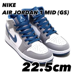 NIKE AIR JORDAN 1 MID (GS) ジョーダン ブランド エア ジョーダン 1 MID GS CEMENT GREY/WHITE-TRUE BLUE DQ8423-014 22.5cm