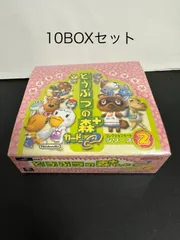 Yahoo!オークション -「どうぶつの森カードe」の落札相場・落札価格