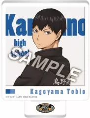 【中古】アクリルスタンド・アクリルパネル 影山飛雄 振り向き ZOOMYアクリルスタンド 「ハイキュー!!」