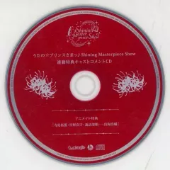 【中古】アニメ系CD うたの☆プリンスさまっ♪ Shining Masterpiece Show アニメイト連動購入特典キャストコメントCD