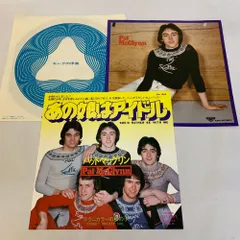 2025年最新】パットマッグリンの人気アイテム - メルカリ