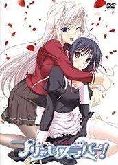 2025年最新】プリンセスラバー dvdの人気アイテム - メルカリ