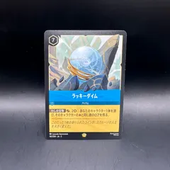 ロルカナ　インクランド探訪　ラッキーダイム　4枚セット　レジェンダリー Amazon.co.jp: ロルカナTCG 165/204・JA・3 ラッキーダイム