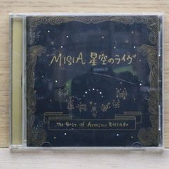 福澤もろ おんがくの木 木を植えた男 CD - メルカリ