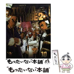 2025年最新】TOKYO TRIBE 2の人気アイテム - メルカリ