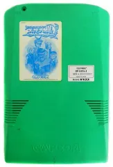 基板　ヴァンパイアセイヴァー　ＣＰＳ２マザーボードセット　動作未確認ジャンク品 カプコン アーケード基板 ヴァンパイアセイバー2 ジャンク サブ