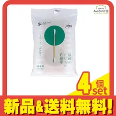 ライフ 最硬(さいこう)のしなやか竹綿棒 個包装 50本入 4個セット まとめ売りのサムネイル