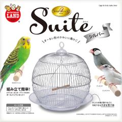 マルカン　バードパレススイートシルバー