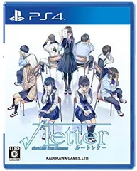 √Letter ルートレター 通常版 - PS4