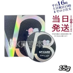 2025年最新】v3 キキララの人気アイテム - メルカリ