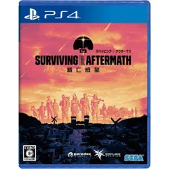 サバイビング・ジ・アフターマス -滅亡惑星- PS4 Play Station4 ゲームソフト JAN:4974365825126 ∥A9135