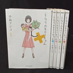 Item thumbnail for item 5aa7ffe2-8c7d-44f3-8486-f2a3b5318ac9