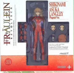 リボルテック 綾波&アスカ バラ売り 2025年最新】リボルテック 綾波レイの人気アイテム - メルカリ