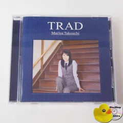 2025年最新】trad 竹内まりやの人気アイテム - メルカリ