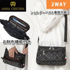 ショルダーバッグ 4A38 [ANNA CRISTINA アンナクリスティーナ] 多機能 2WAY ポケット充実 お出かけ 通院 レディース