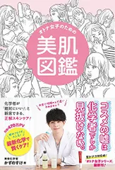 2023年最新】かずのすけの人気アイテム - メルカリ