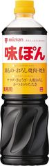 J016 ミツカン 味ぽん 1L ポン酢 ぽん酢　鍋　寒い時期　みんなで　家族　鍋パーティー　団らん　料理　湯豆腐　食事　おじいちゃん　おばあちゃん　クリスマス　ハロウィン　年末・年始　年越し　忘年会　 4931961540785