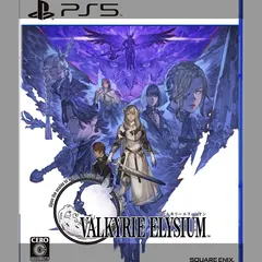 PS5 ヴァルキリーエリュシオン [初回生産特典付き] -新品未開封