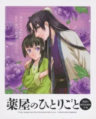 ❗️週末セール❗️薬屋のひとりごと　猫猫の後宮謎解き手帳　1一18巻　特典付 小学館 薬屋のひとりごと～猫猫の後宮謎解き手帳～ 18巻セット