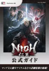 【中古】攻略本PS4 ≪アクションRPGゲーム≫ PS4 仁王 公式ガイド