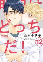 裁判長っ!おなか空きました! DVD BOX 下巻 豪華版〈初回限定生産・3枚… c689a86c-24bc-480c-8ca9-
