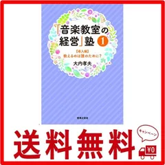 2024年最新】塾の先生が教えるシリーズの人気アイテム - メルカリ