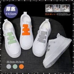 厚底スニーカー ローカット レディース可愛い 韓国風 スニーカー マジックテープ おしゃれ フラットシューズ バイカラー 美脚シューズ 歩きやすい疲れないスニーカー白 運動 スニーカー通勤通学 ボリュームソール靴