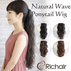ナチュラルウェーブポニーテールウィッグ（レディース 女性用 かつら WIG エクステ フラダンス HULA フラウィッグ タヒチアンダンス 部分ウィッグ つけ毛 ヘアピース）