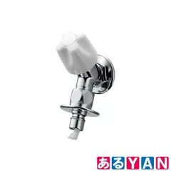 (新品 未使用) カクダイ 洗濯機用水栓 721-517-13 ストッパー付 送り座つき 自動閉止機構付き 固定コマ仕様 4972353721726