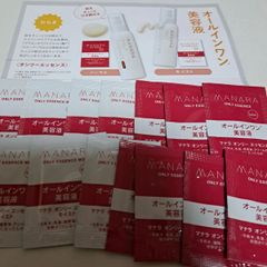マナラ オールインワン美容液7日分