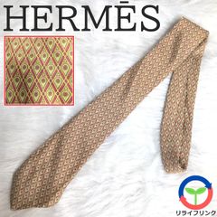 【HERMES】 エルメス 総柄 ネクタイ シルク チェック 7976 EA クロスライン ピーコック 黄色 yellow 絹 SETA ビジネス リクルート カジュアル フランス製 MADE IN FRANCE