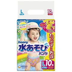 2024年最新】水あそびパンツ L 10枚(水遊びパンツ) (9~14kg) ムーニー