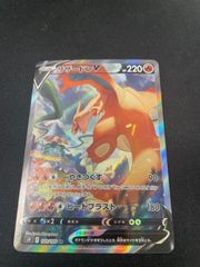 カルネ SR SM6 101/094 ポケモンカード - メルカリ