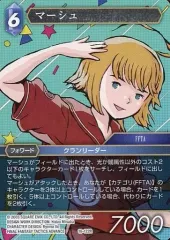ファイナルファンタジーTCG トレーディングカード 16枚セット 2025年最新】Ff16 トレーディングカードの人気アイテム - メルカリ