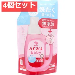 arau.(アラウベビー) 洗濯せっけん 無香タイプ 詰替用 720mL 4個セット まとめ売りのサムネイル