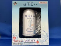 2025年最新】ほろよい スピーカーの人気アイテム - メルカリ