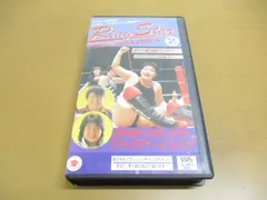 2024年最新】全日本プロレス vhs セットの人気アイテム - メルカリ