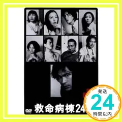 2025年最新】救命病棟24時の人気アイテム - メルカリ