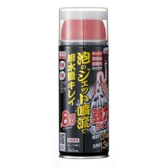【新品】泡のジェット噴流で排水管キレイ 強力タイプ 1個・2個セット・3個セット アイメディア 160ml 8回 パイプ 排水管 ジェット 噴流 噴射 ヌメリ 汚れ 掃除 洗浄 除菌 浴槽 洗面台 台所 キッチン 風呂 ディスポーザー 大掃除 水垢