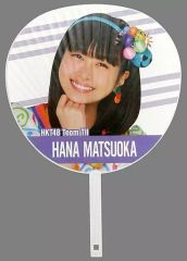 Item thumbnail for item 6fffc890-4cf3-496b-8f66-30243e2906c4