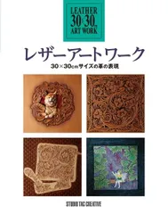 黒田哲二 「唐三彩魌頭」竜生会・尚美展出品画 額装 送料無料