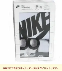 ベビーギフトセット ベビー服セット ベビー肌着セット NIKE ナイキ 出産祝い お祝い 贈り物 プレゼント ナイキの肌着セット ロンパス 帽子 キャップ ソックス 靴下