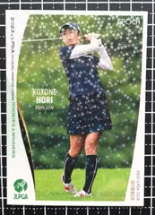 EPOCH ONE エポックワン JLPGA アワード 10枚限定 堀琴音 エポック社の公式オンラインショップです。女子プロゴルフ/2024