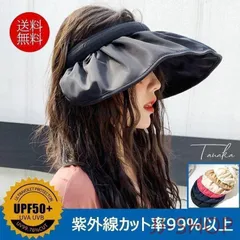 帽子 レディース UVカットハット クリップサンバイザー 韓国 黒 散シンプル 春 アウトドア ぼうし 日焼け防止 夏 つば広 紫外線カット おしゃれ  vii3x388694