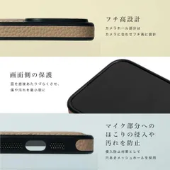 13 スマホケース シュリンクレザー ワイン WPG-13-Wine
