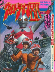 2025年最新】ウルトラマン80 dvdの人気アイテム - メルカリ